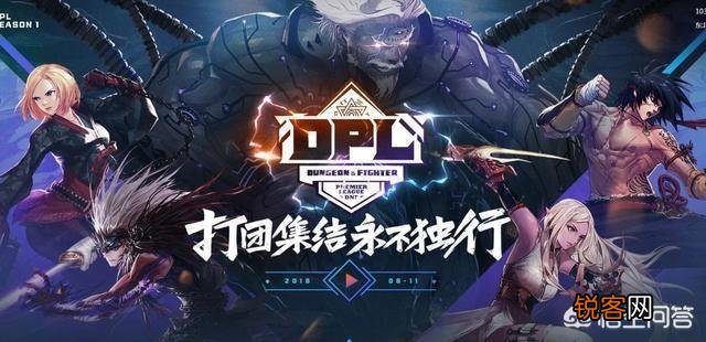 DNF策划良心发现,大幅度送天空套,玩家吐槽“天空套烂大街了”,你怎么看？