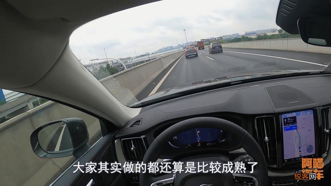 新手司机如何摆正车身 养成安全驾驶