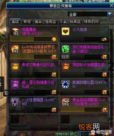 DNF即将推出第二弹“东之国度”时装礼包,男鬼剑时装像极了燃武套,如何评价？