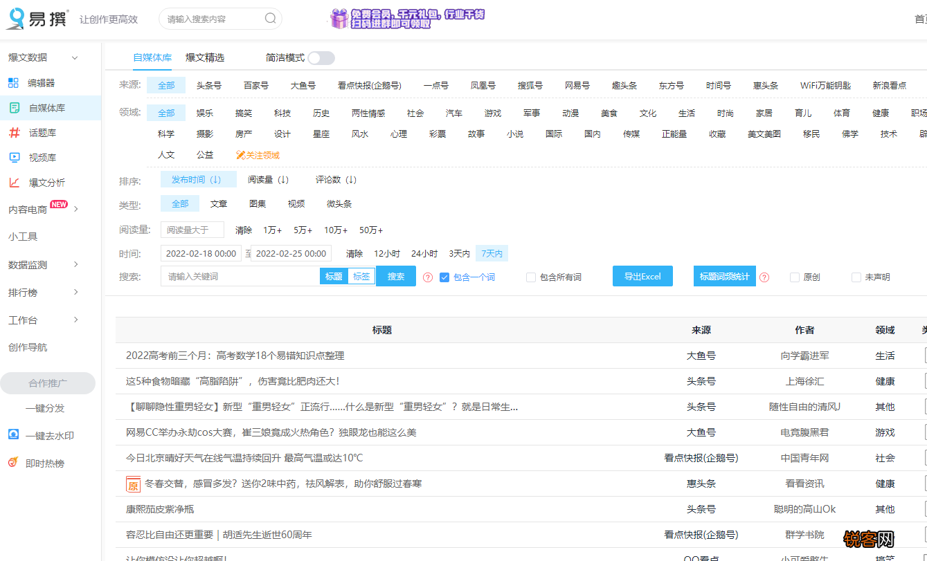 短视频平台有哪些 哪些平台适合新手?