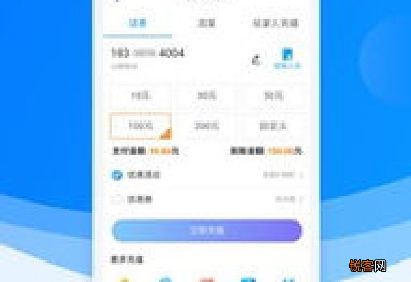 携号转网可以在手机上办理吗