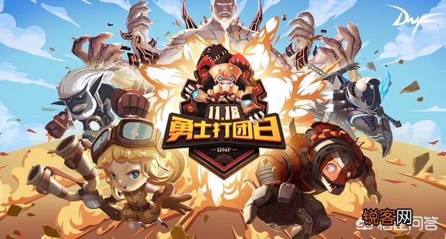 DNF国服DPL大赛又来了,报名就送燃武套,还有狐狸头天空套,冠军5万RMB,你们报名了吗？