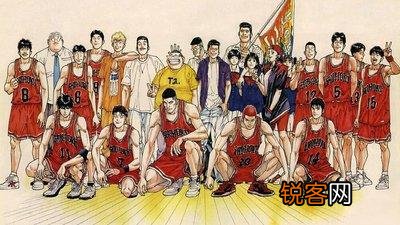 《灌篮高手》,你真的看懂了吗？