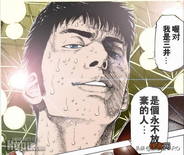 《灌篮高手》,你真的看懂了吗？