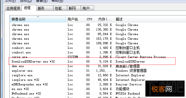 DownloadSDKServer.exe是什么 DownloadSDKServer.exe内存占用高怎么办
