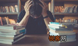 寻衅怎么读 寻衅怎么读什么意思
