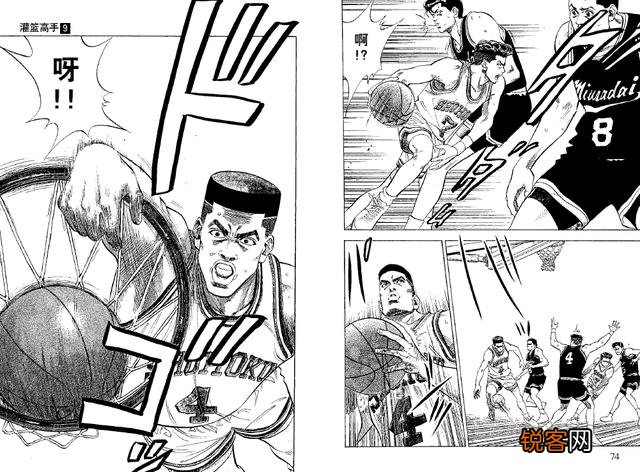 《灌篮高手》中宫城良田的nba定位是什么？