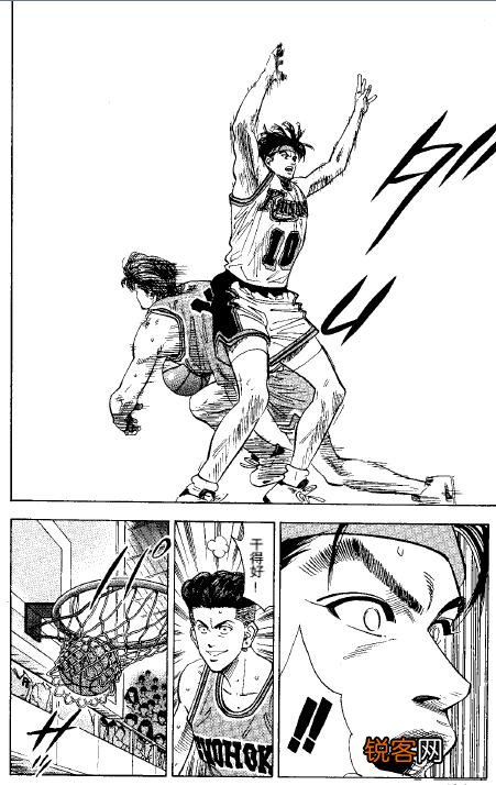 《灌篮高手》中宫城良田的nba定位是什么？