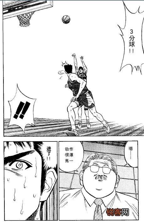 《灌篮高手》中宫城良田的nba定位是什么？