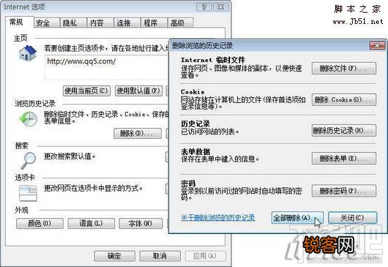 迅雷下载卡99%怎么办 迅雷下载一直99%解决办法