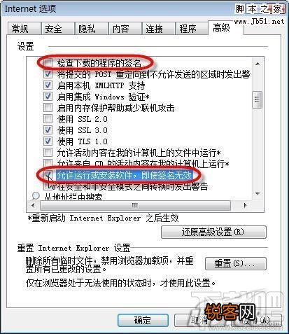 迅雷下载卡99%怎么办 迅雷下载一直99%解决办法