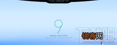 迅雷9下载限速设置图文步骤