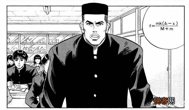 《灌篮高手》里面三井带铁男他们来报复,如果当时赤木在场结果会怎么样？