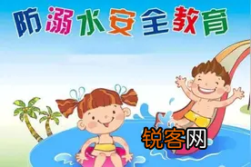 预防溺水宣传标语 珍爱生命 预防溺水