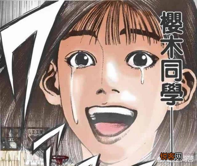 《灌篮高手》山王战樱木花道受伤下场前的这次补扣为何会让大家如此震惊？