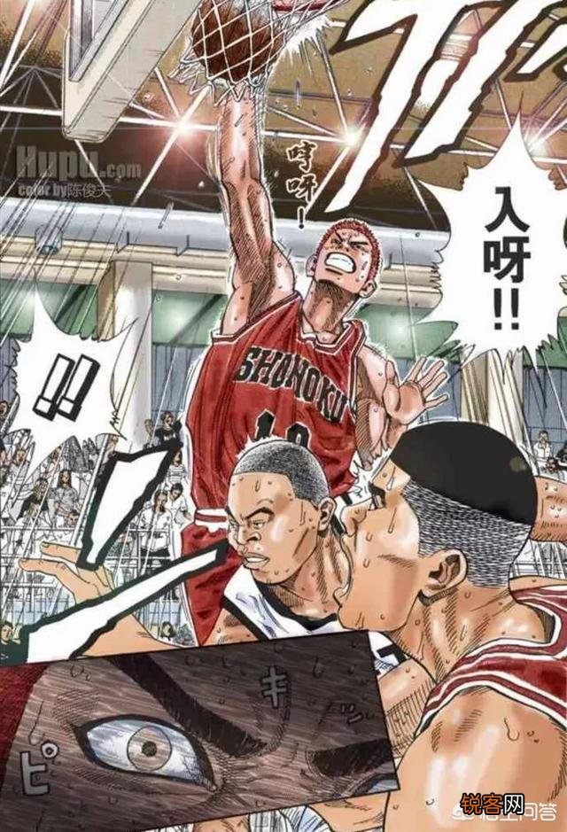 《灌篮高手》山王战樱木花道受伤下场前的这次补扣为何会让大家如此震惊？
