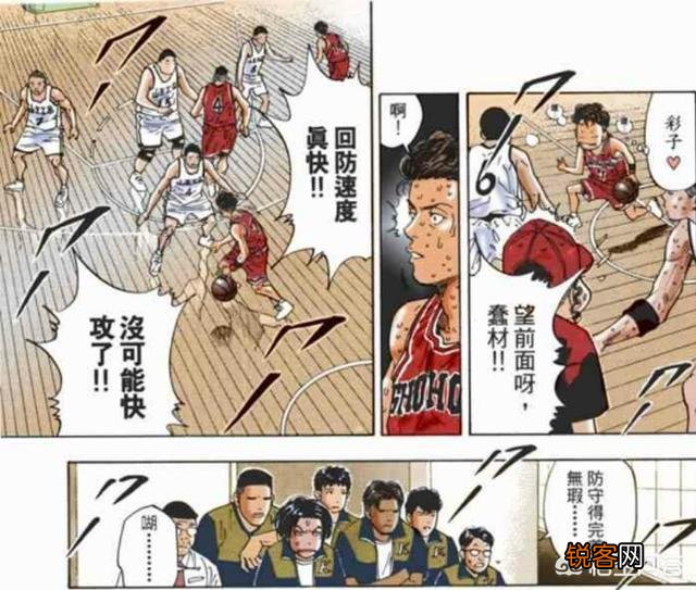 《灌篮高手》山王战樱木花道受伤下场前的这次补扣为何会让大家如此震惊？