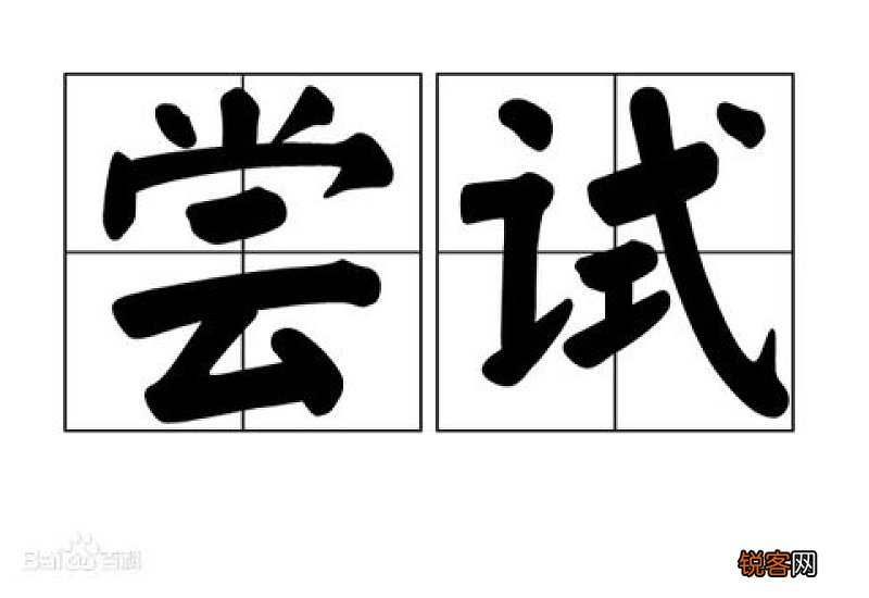 拭组词_拭的组词_拭怎么组词