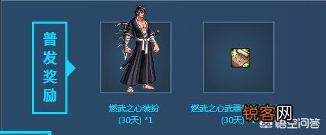 DNF：职业第一人巅峰挑战赛,你和你的角色参与了吗？普发奖励你领取了吗？