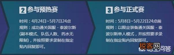 DNF：职业第一人巅峰挑战赛,你和你的角色参与了吗？普发奖励你领取了吗？