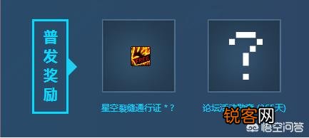 DNF：职业第一人巅峰挑战赛,你和你的角色参与了吗？普发奖励你领取了吗？