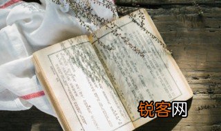 水浒传第十九回概括 水浒传第十九回内容