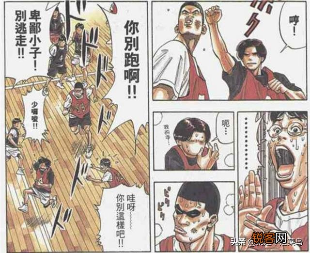 《灌篮高手》中,为什么三井不是主角却有极高的人气？