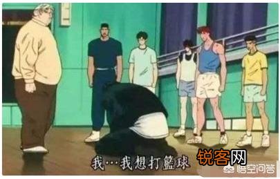 《灌篮高手》中,为什么三井不是主角却有极高的人气？