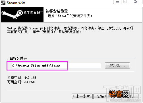 steam平台下载安装图文教程