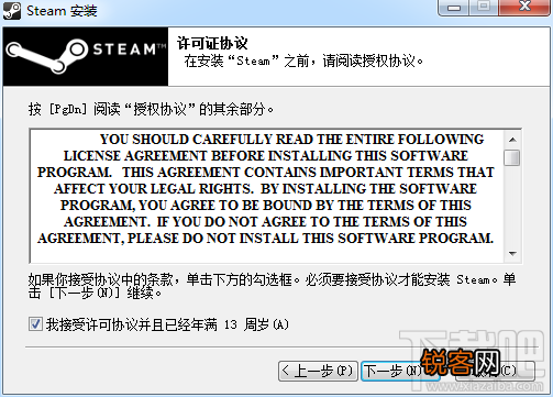 steam平台下载安装图文教程