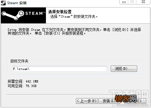steam平台下载安装图文教程