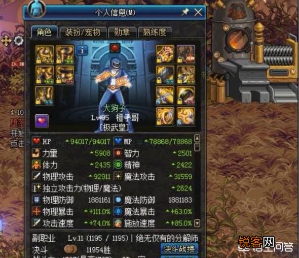 DNF鸟背比赛武极燃在装备劣势的情况下以大幅度优势破了一阵雨记录,手法有这么重要吗？