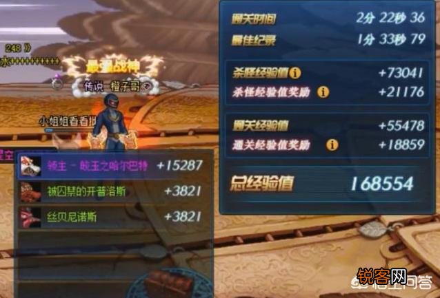 DNF鸟背比赛武极燃在装备劣势的情况下以大幅度优势破了一阵雨记录,手法有这么重要吗？