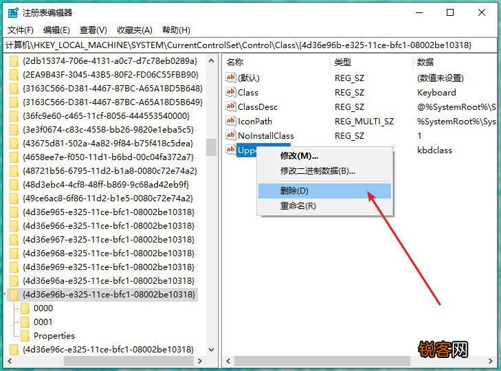 键盘偶尔失灵怎么回事 教你两招轻松修复好