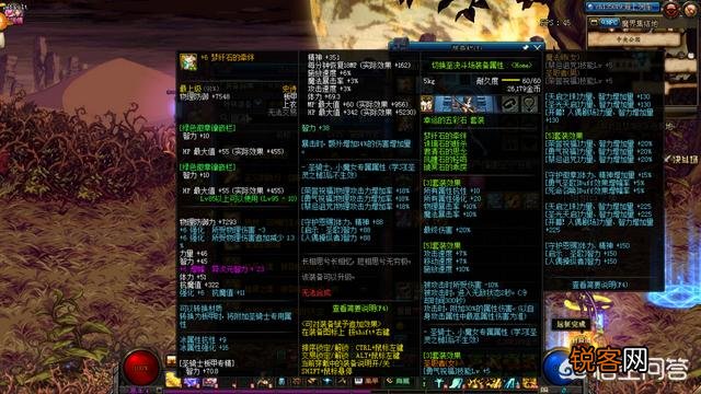 DNF奶妈红十能到七千智力吗？
