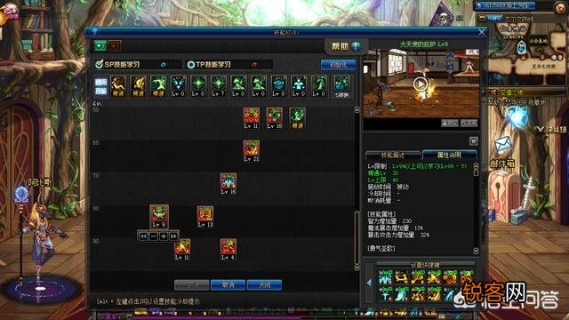 DNF奶妈红十能到七千智力吗？