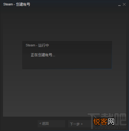 steam平台帐号注册教程