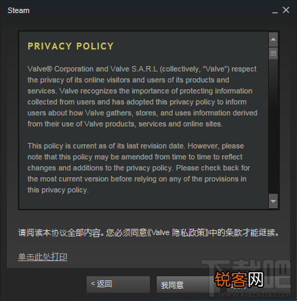steam平台帐号注册教程
