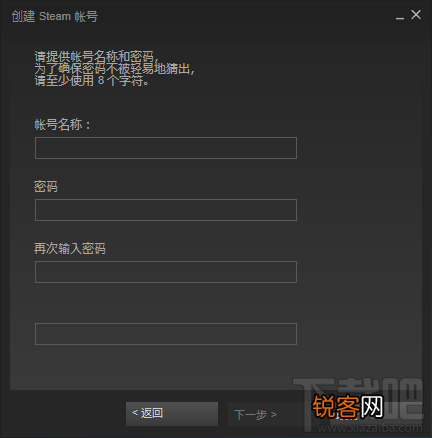 steam平台帐号注册教程