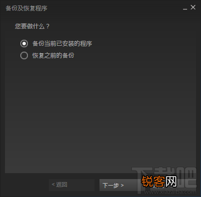steam平台游戏恢复导入及转移全教程