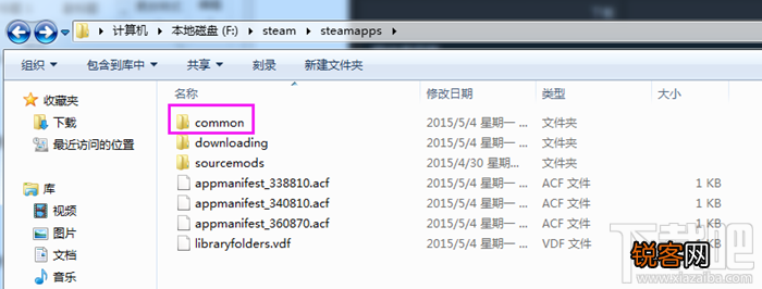 steam平台游戏恢复导入及转移全教程