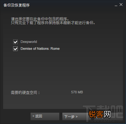 steam平台游戏恢复导入及转移全教程