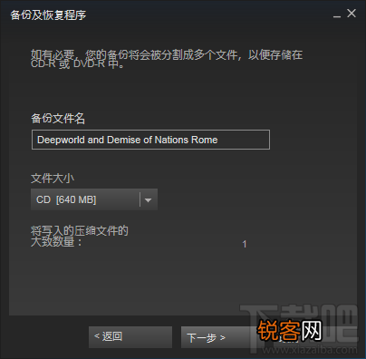 steam平台游戏恢复导入及转移全教程