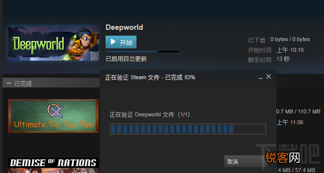 steam平台游戏恢复导入及转移全教程