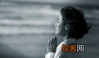 虔诚的心是什么意思 什么叫虔诚的心