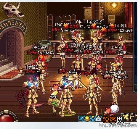 DNF男鬼剑的时装搭配,各位小伙伴有没有特别帅的搭配方法,求分享？