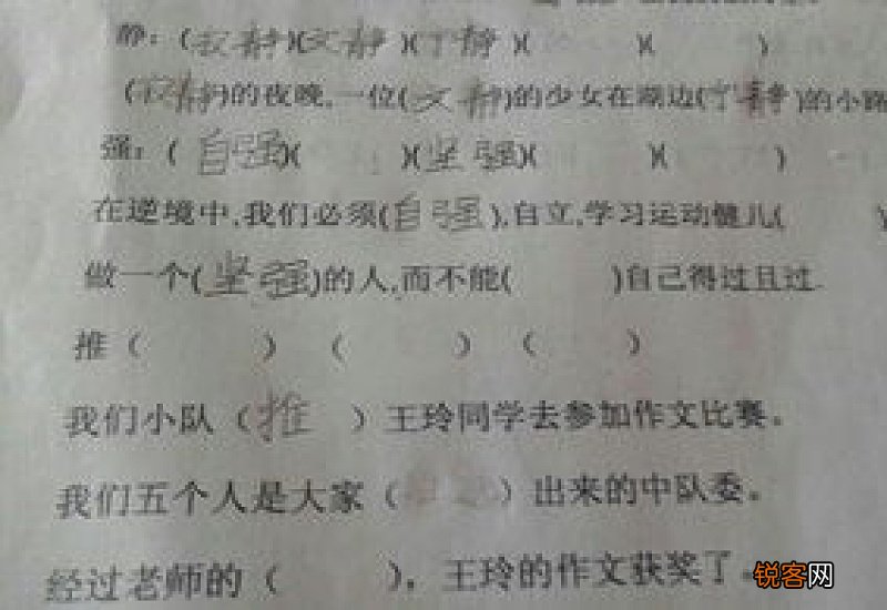 浒组词_浒的组词_浒怎么组词