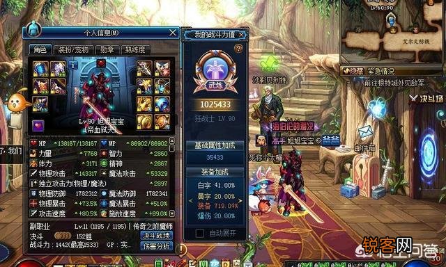 假如新建一个DNF账号,投资一个亿人民币,一天内能超越旭旭宝宝的红狗吗？