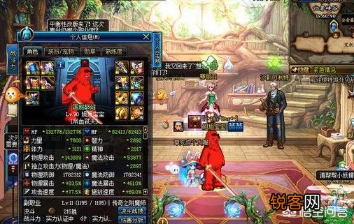 假如新建一个DNF账号,投资一个亿人民币,一天内能超越旭旭宝宝的红狗吗？