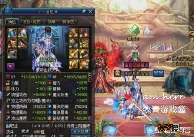 假如新建一个DNF账号,投资一个亿人民币,一天内能超越旭旭宝宝的红狗吗？